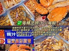 -大学城夜市