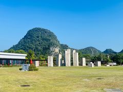 -Club Med地中海俱乐部·桂林度假村