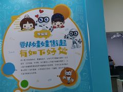 -童程童美·信息学竞赛·乐高机器人编程(长宁来福士校区)