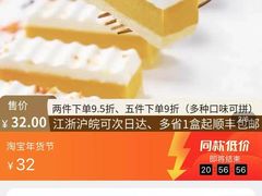 -顶屋咖喱(街道口总店)