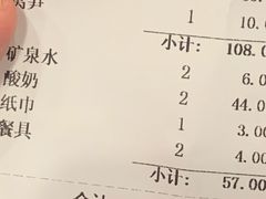 -虾妹纸餐厅