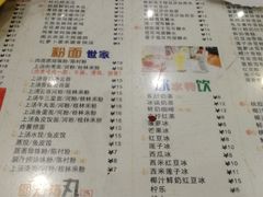 菜单-仁信双皮奶(庙前直街店)