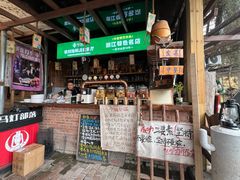 -马灯部落·西湖边的创意山景餐厅(虎跑动物园店)