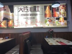 -串城缘阿里巴巴(海口店)