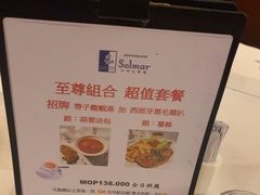 -沙利文餐厅(南湾街店)