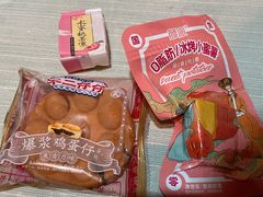 -鹿九来福(小西沟店)