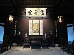 -绍兴鲁迅故里·沈园景区