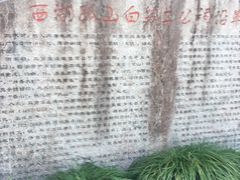 -杭州西湖风景名胜区-白苏二公祠