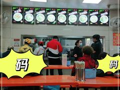 -舒记粉店(七星路店)