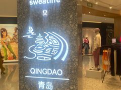 -lululemon(海信广场店)