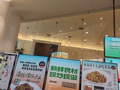 -前海沿·青岛菜(乐客城店)
