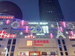 -全季酒店(成都春熙路IFS国金中心店)