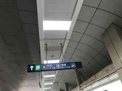 -梨园(地铁站)