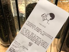 -喜茶(上海兴业太古汇店)