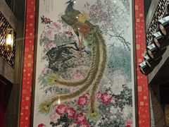 -新兴园饺子馆(河南街店)