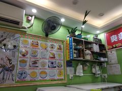 -爽爽王牌甜品(河背村店)