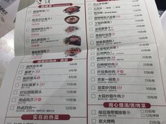菜单-大碗先生(沙湾天虹店)