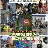 不骗你！⚠️宽窄巷子⚠️真的变好耍了！😍😍😍😍😍