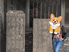 -平遥县衙