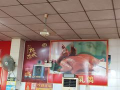 -苏记美食(张槎一路店)