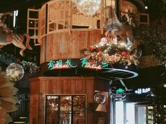 -清漫·派对音乐餐吧(市桥店)
