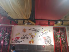 -怪难吃·乐山跷脚牛肉(新牌坊店)