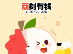 -鲜牛记潮汕牛肉火锅(淮安珠海路店)