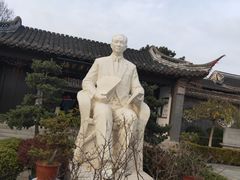 -梅园