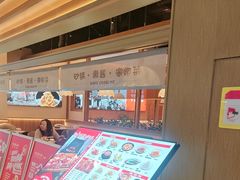 -凯德广场(学府店)