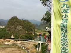 -英西峰林·洞天仙境
