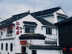 -山塘街