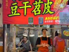 门面-捞沙巷