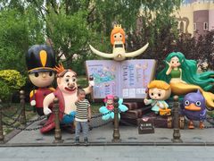 -安徒生童话乐园