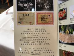 -勝記酒家·37年老字号·经典粤菜(荔枝公园店)