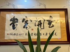 -乐在集市海鲜大排档(平潭店)