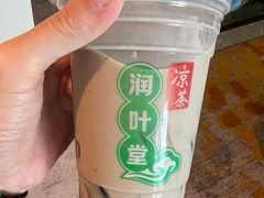 奶茶龟苓膏-润叶堂凉茶(岩屿路店)