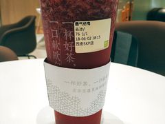 -奈雪的茶(skp店)