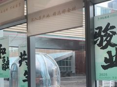 -半岛听涛蒸汽海鲜自助(K11店)