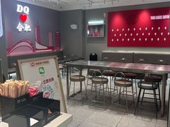 -DQ·蛋糕·冰淇淋(包河万达店)