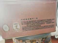 -珍妮曲奇聪明小熊(尖沙咀店)