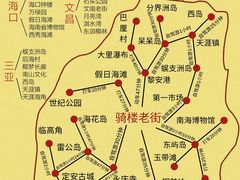 -三亚千古情
