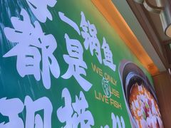 -周渝食惦酸菜鱼(青浦店)