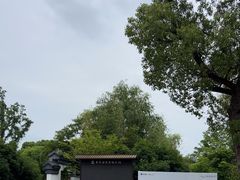 -梁鸿国家湿地公园