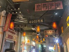 -上海世纪汇广场