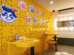 -嗨皮儿·现蒸面皮(抄纸巷店)