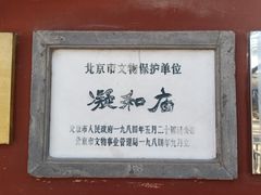 -菖蒲河公园