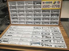 -眼镜88(五月花商业广场店)