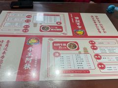 -阿秋牛排(湖心街店)