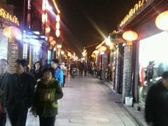 -聚香斋(东关街店)