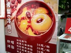 -馄饨侯(广渠门店)